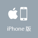 MALUS加速器 iPhone版